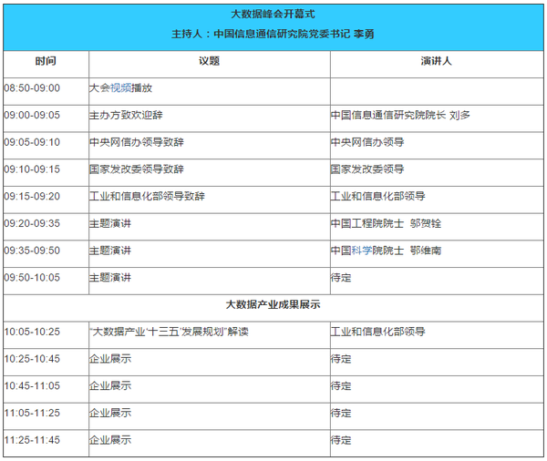 微信圖片_20180307152815.png 微信圖片_20180307152815.png