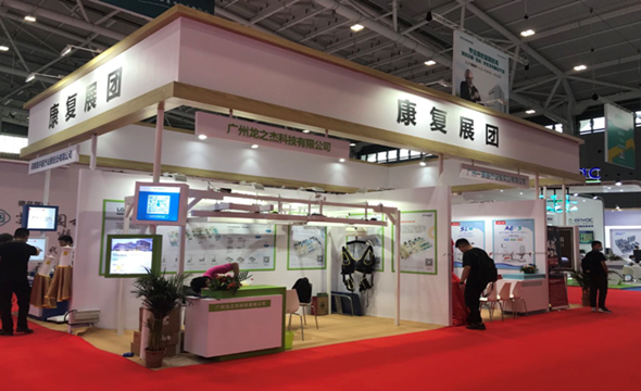 21屆全國醫(yī)院建設大會6_副本.png 21屆全國醫(yī)院建設大會6_副本.png